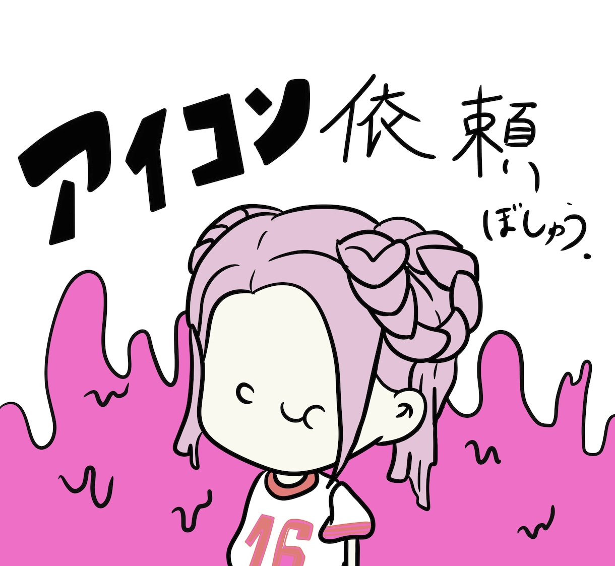 色んなアプリのアイコンを描きます カートゥーンキャラクター風のアイコン依頼 イメージ1