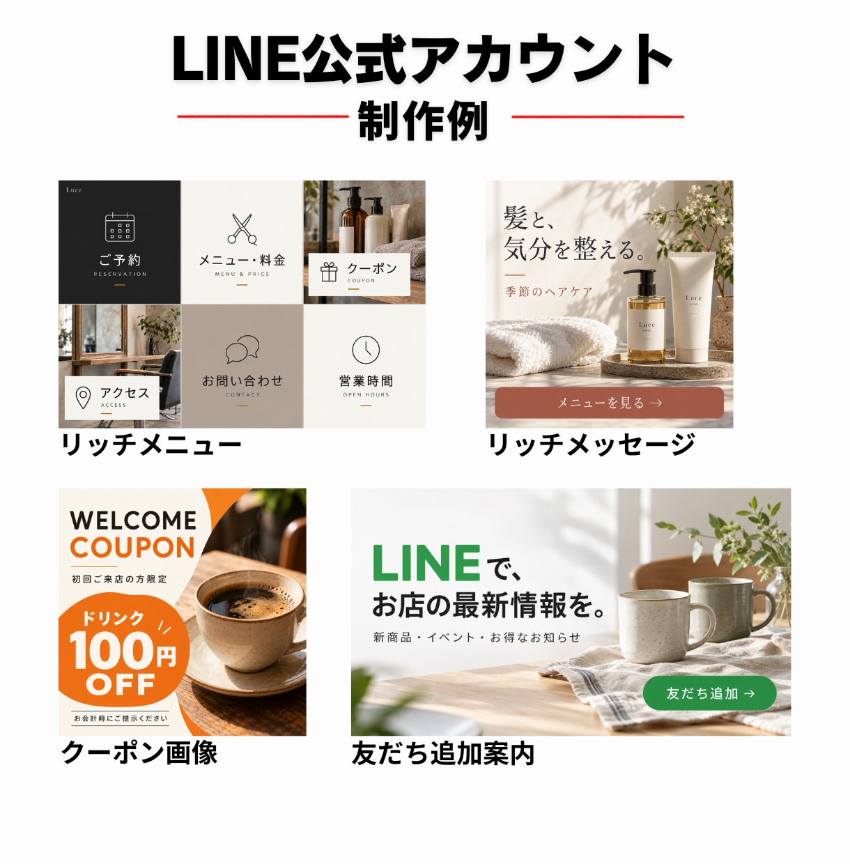 用途に合わせて各種画像をデザイン・作成します 1枚3,000円｜SNS・広告・Web・商品画像まで幅広く イメージ6