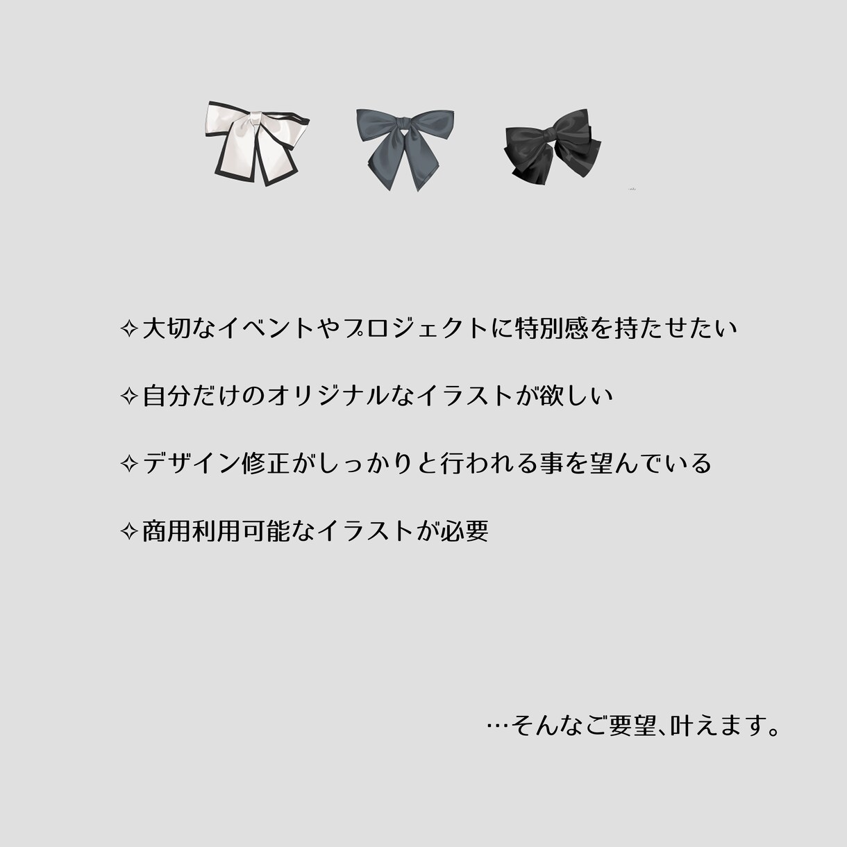 商用利用可能！背景込みの一枚絵描きます 大切なイベントに...豪華な塗りで特別感を演出します。 イメージ4