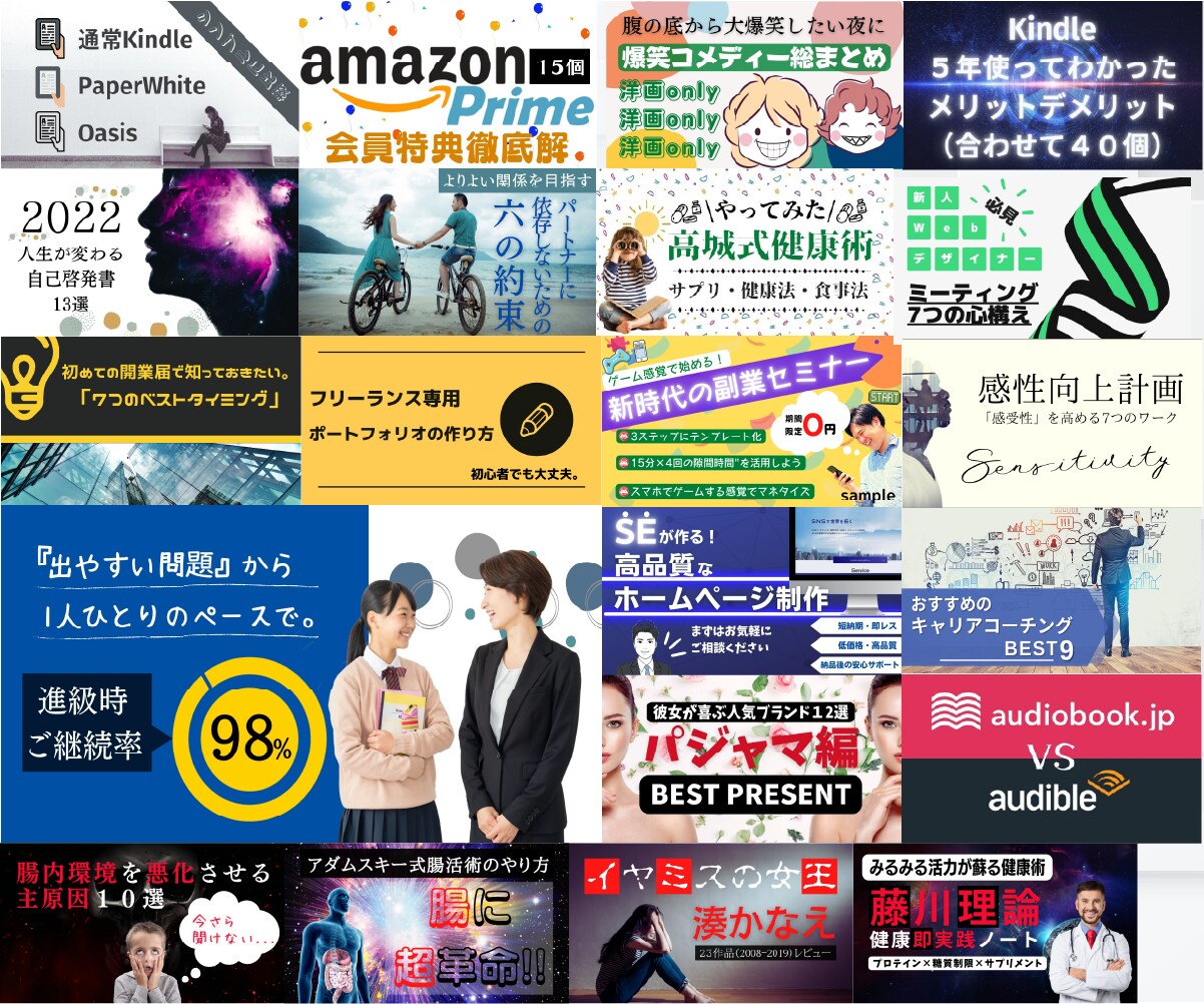 Canvaで最高のアイキャッチ画像を制作します ブログ記事/Youtubeサムネ/有料ノート周りならお任せを イメージ9