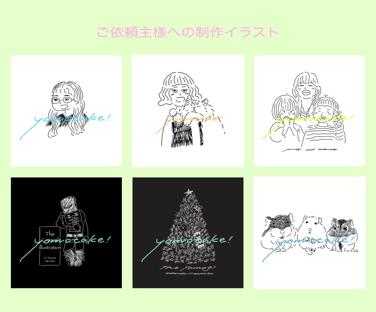 おしゃれな線画で一色イラスト描きます 似顔絵やペットや動物・生き物のイラストをアイコン、名刺に！ イメージ9
