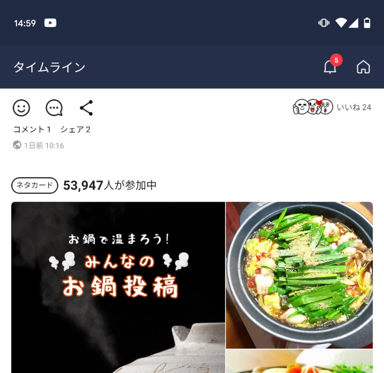 プライベート友だちLINEに流します LINE友だち1000人以上のプライベートアカウントでPR イメージ1