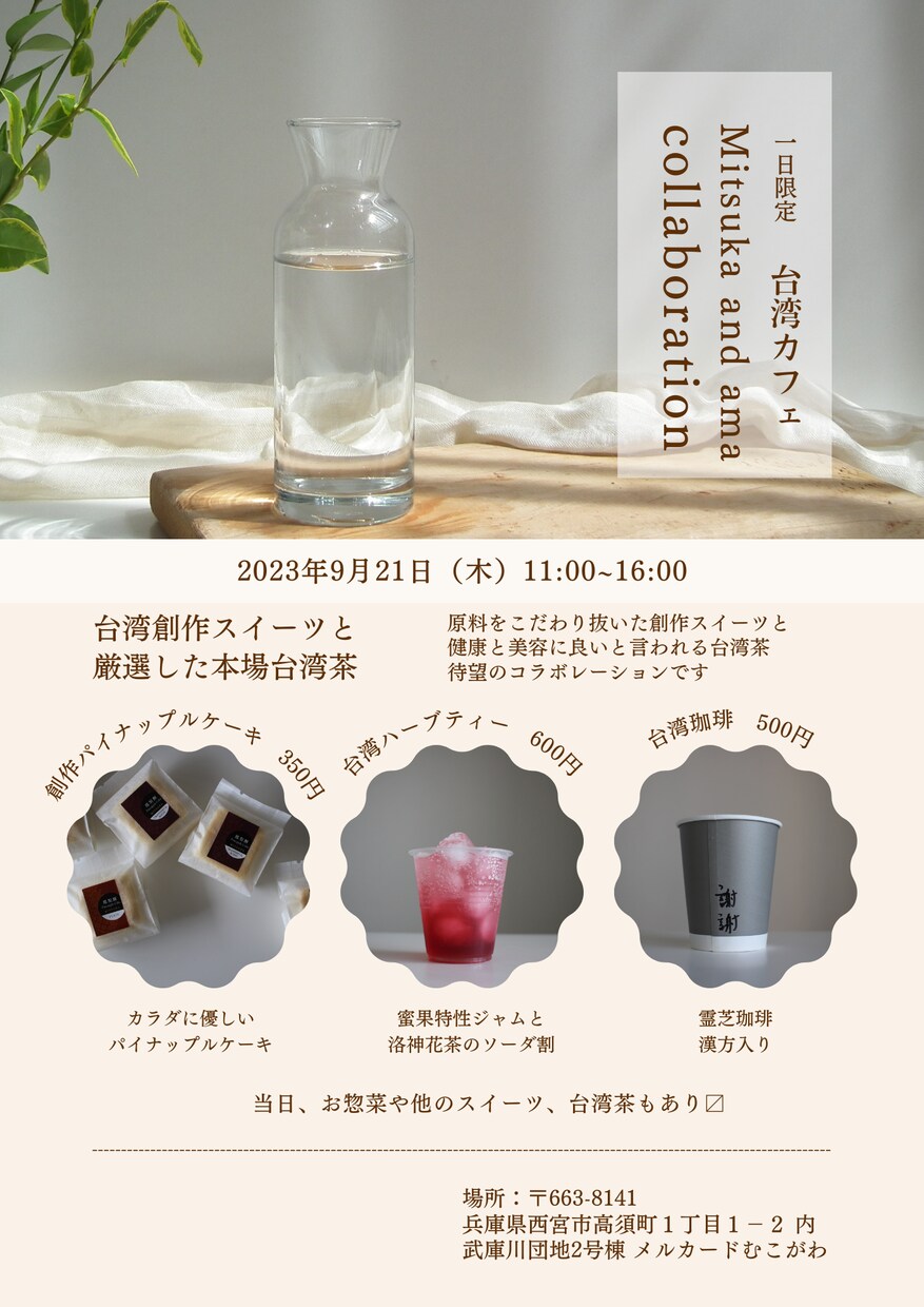 フライヤー承ります 格安でお願いしたい方必見です！ イメージ2