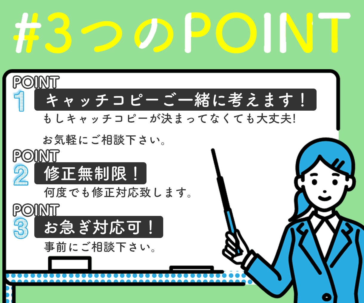 あなたの伝えたいをバナー、ヘッダーを通して叶えます 駆け出しデザイナー&ママが最初から最後まで添い遂げます。 イメージ2