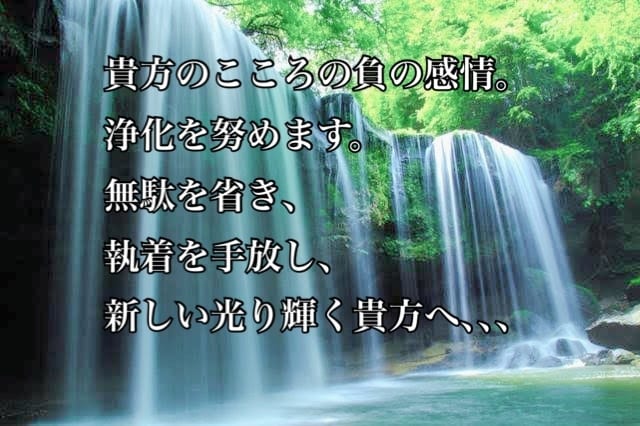 電話占い‼️霊視・透視をし、３か月先を占います ！恋愛、複雑な恋愛、仕事、人間関係、人生相談/深層深く霊視 イメージ3