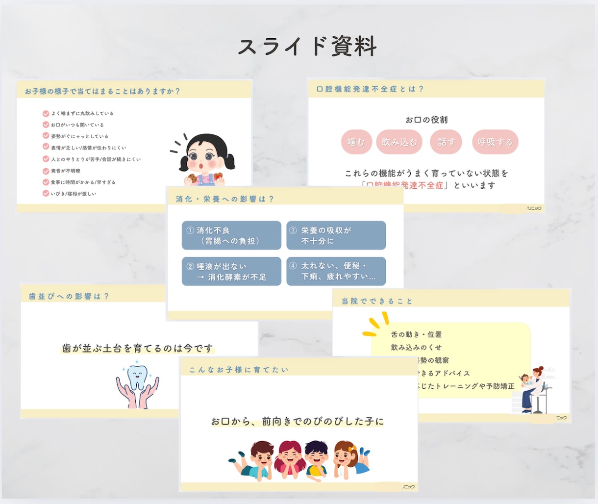 CANVAで伝わる資料制作します 見やすく整え、伝わる資料制作します イメージ2