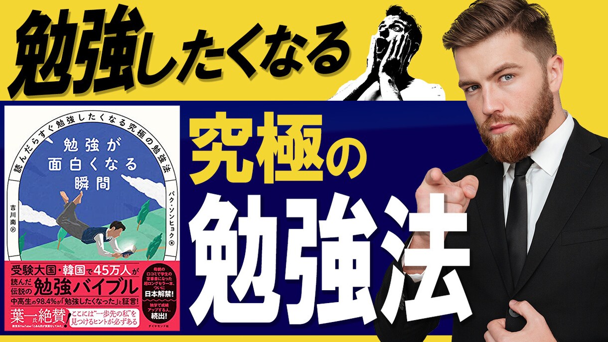 Webマーケターが動画編集・サムネイル制作承ります CTRを高めるサムネイルや視聴維持率を意識した動画編集します イメージ9