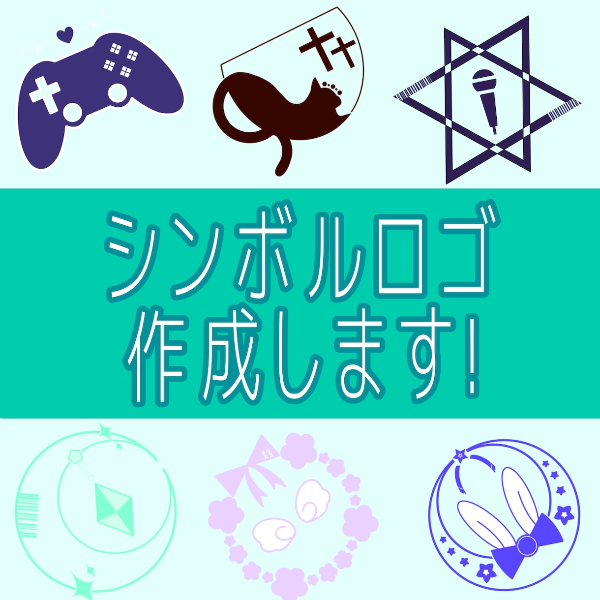 VTuberのシンボルロゴ作成します ！キャンペーン実施中！複色プラン3,500円→2,500円 イメージ1