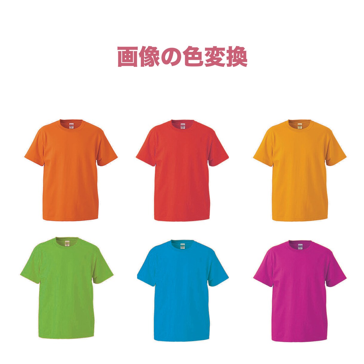 画像の編集、加工、切り抜き等格安で作業いたします 画像の不要物除去、美肌加工、色補正、切り抜き等何でもどうぞ！ イメージ4