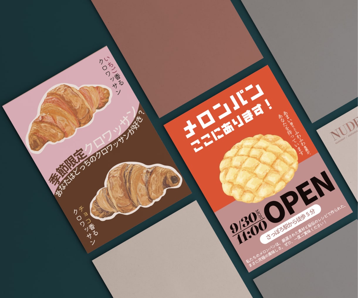 初稿最短4日！高品質で伝わるチラシをデザインします 抽象的なイメージから形に！目的に合わせたデザインを作成します イメージ6