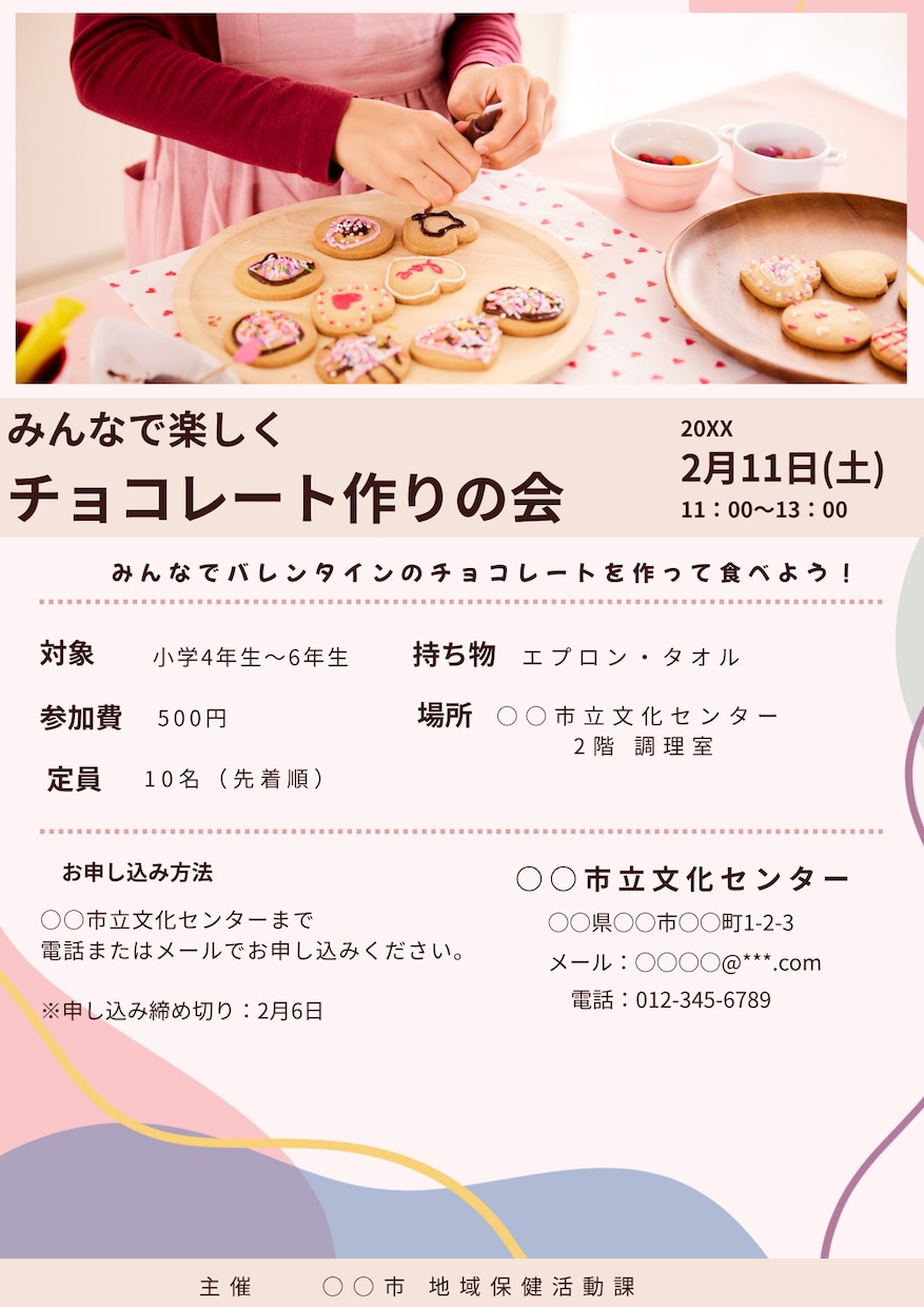 チラシやイベントポスターのデザインをします 集客につながるポスター・チラシ・広告などを考えている方へ イメージ1