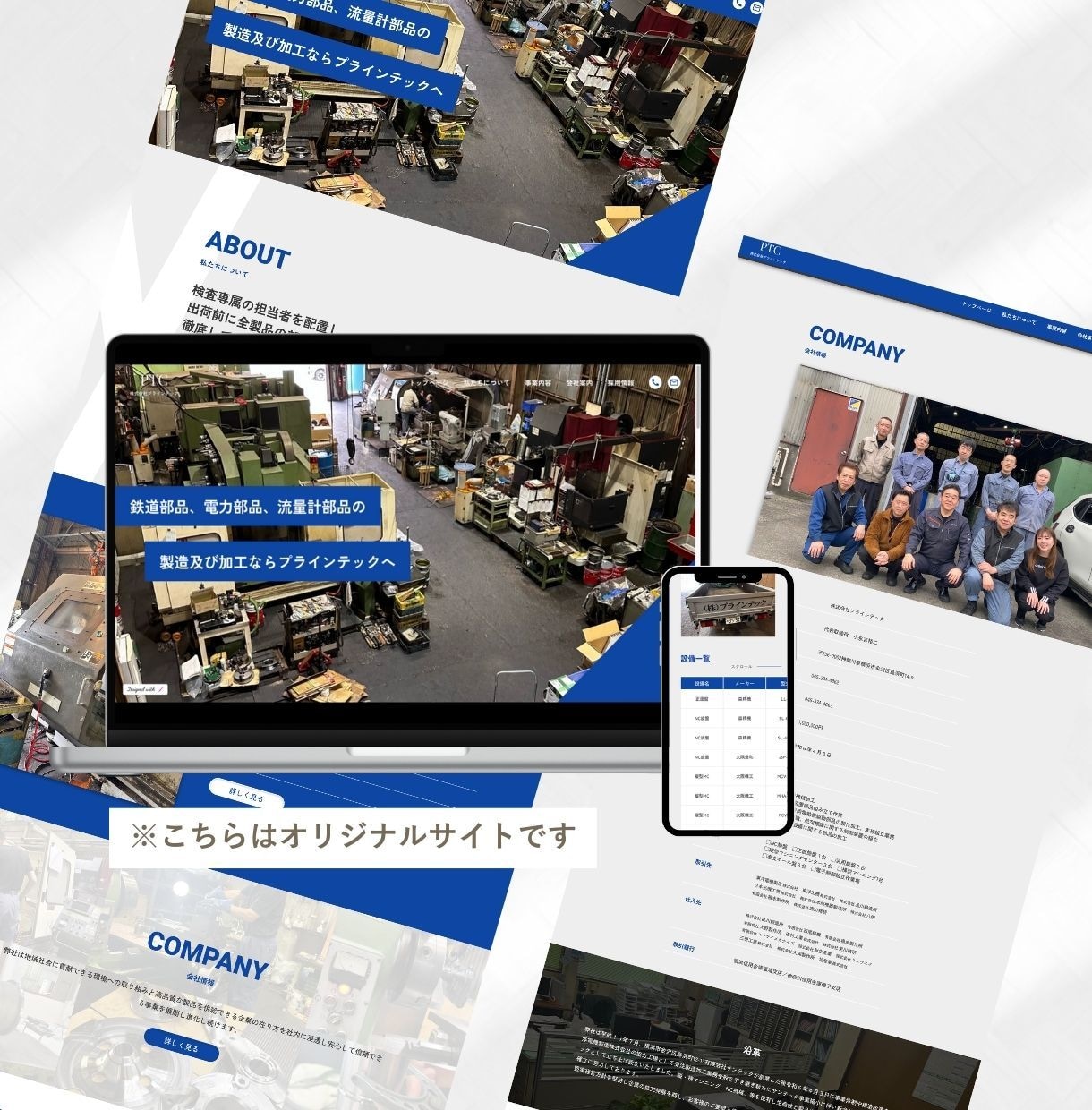 テンプレートを使用し短期間でサイト制作します STUDIOを使い高クオリティ・低単価・短期間で提供 イメージ5