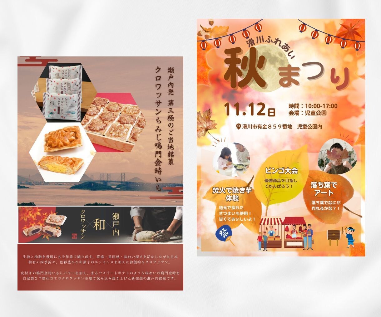 即戦力になるチラシを作ります おしゃれなデザイン＆ご希望納期対応 イメージ3