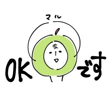SNS等のアイコンミニキャラで描きます 可愛いミニキャラが好きな方は是非！ イメージ6
