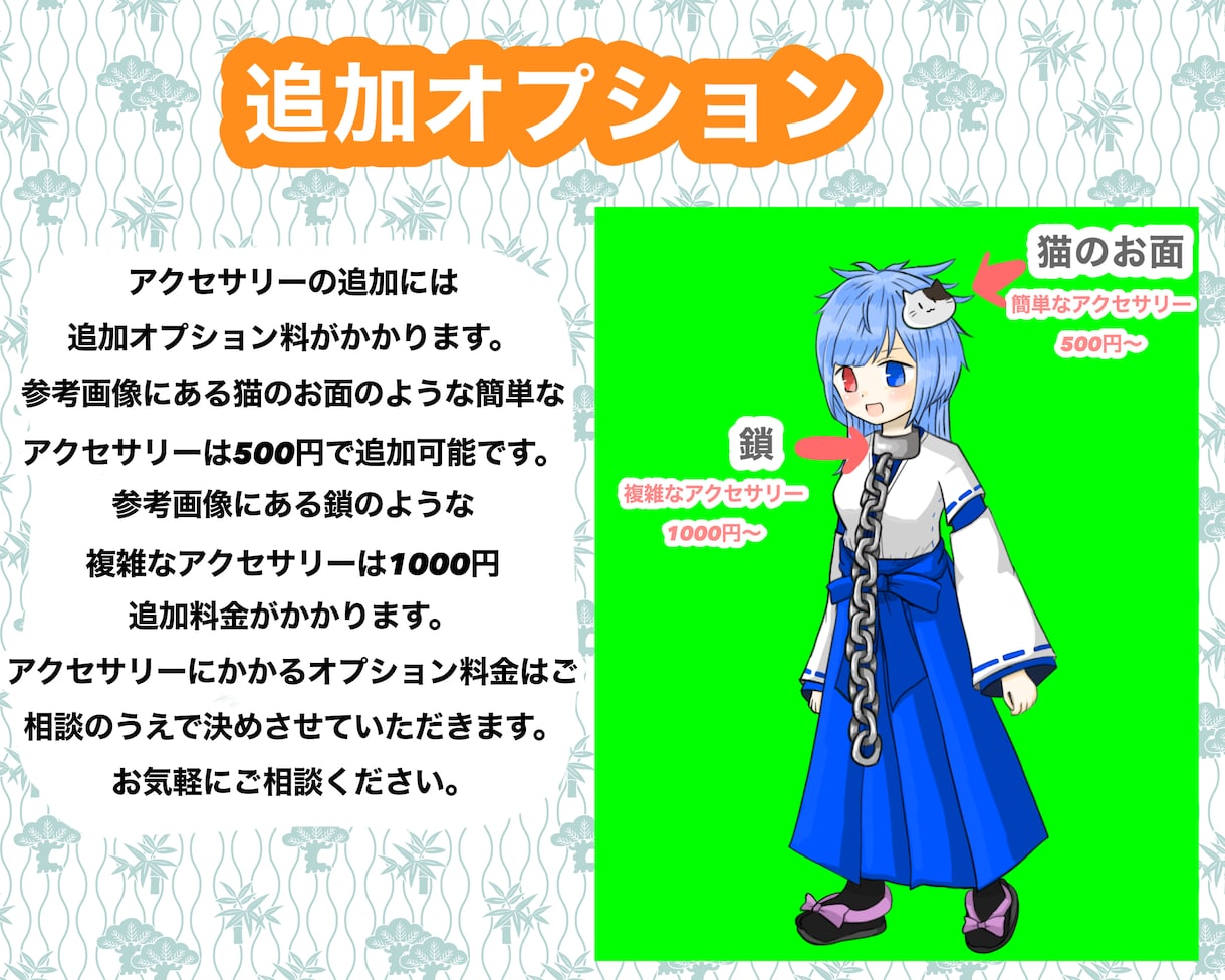 だれでもVTuberイラスト作成します ゆるかわなイラストのだれVで使用できるイラスト作成します！ イメージ2