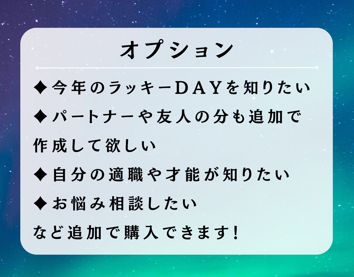 マヤ暦鑑定！2024年の仕事運を教えます 就職・転職・起業・昇進　来年仕事で成果を出す秘訣を教えます イメージ7