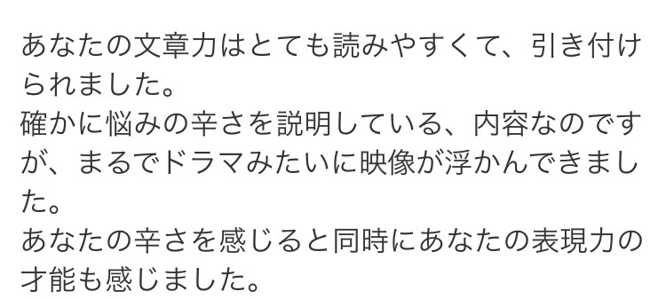 メンヘラ不登校のJKが記事を書きます リアルな記事が欲しい方必見です。 イメージ2
