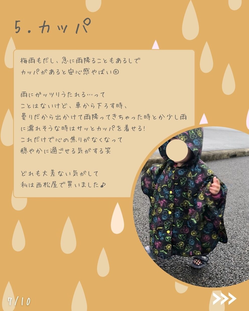 SNSの画像やバナー広告の画像を作成します 二児ママがフリーランスに挑戦中 イメージ7