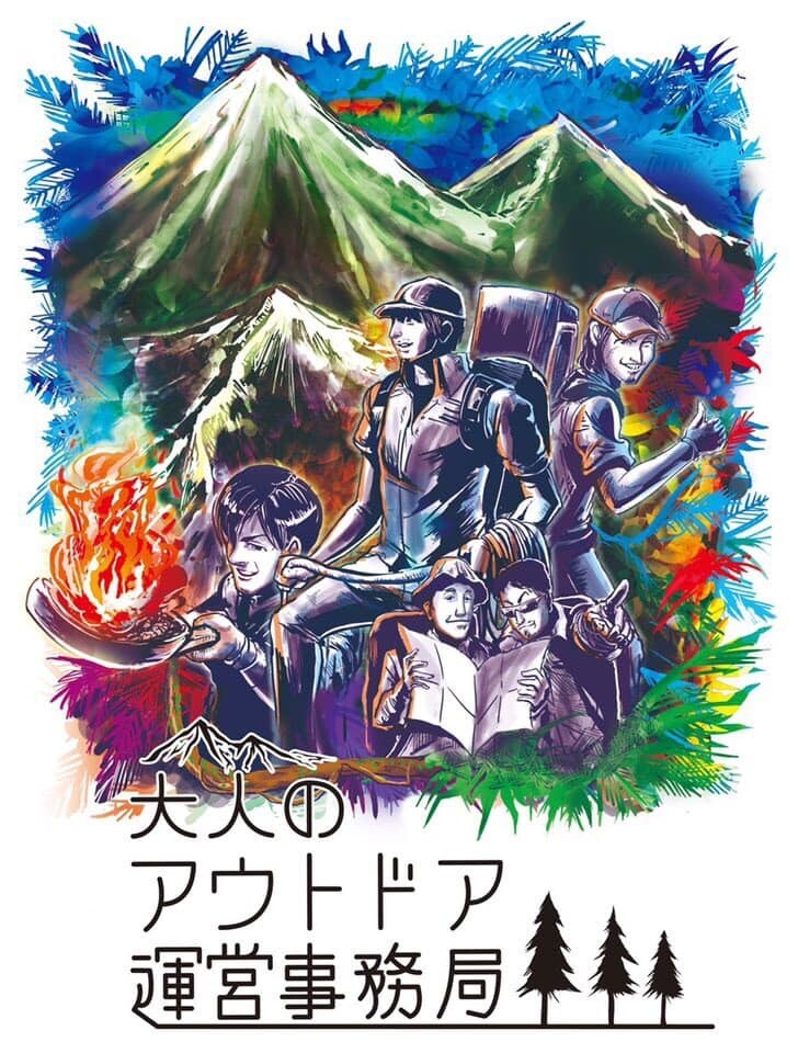 ニーズに合わせて魅力的なイベントを提案致します イベントを企画したいけどアイデアが浮かばない方は是非♬ イメージ5
