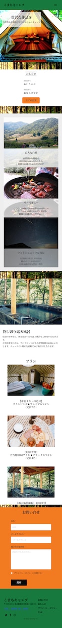 低単価でLP制作します 低単価！希望のLP制作しましょう★ イメージ4