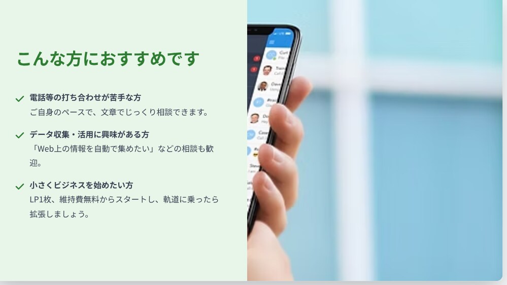Python活用やデータ収集も可！HP制作します Pythonなど技術に強いプロがHP作成します イメージ4
