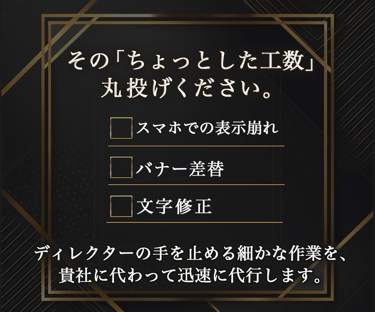 LPコーディング・レスポンシブ化を即日代行します 最短即日対応！デザイナーの意図を汲み取る精密コーディング。 イメージ9