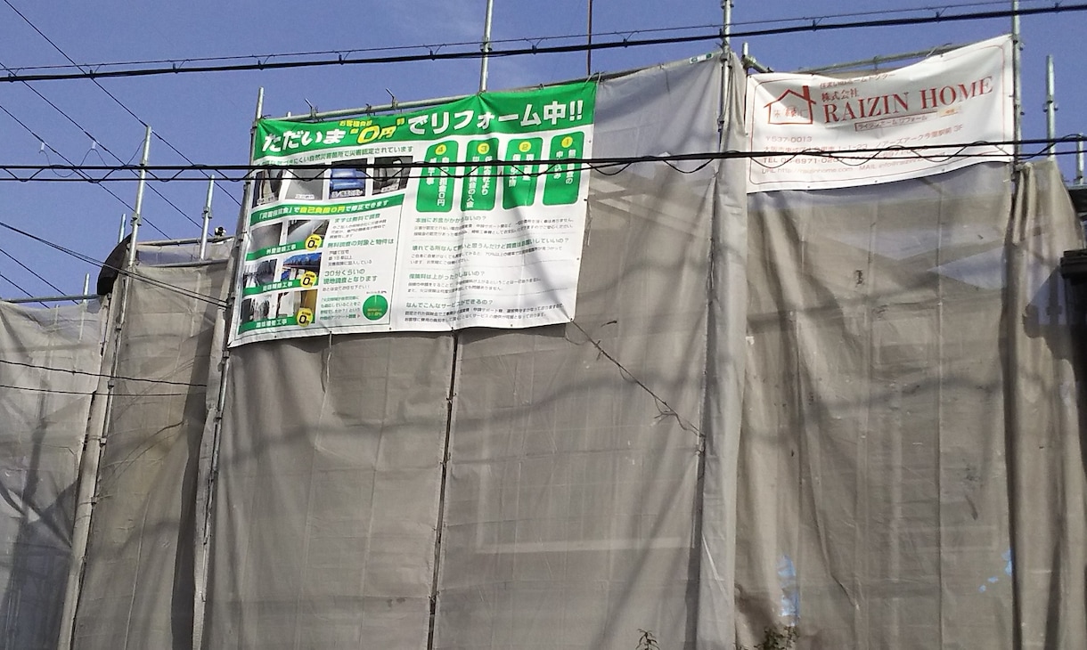 火災•地震保険申請の全てを有資格者がサポートします 調査、申請書類作成、はお任せ！有資格者がいる安心できる会社 イメージ3