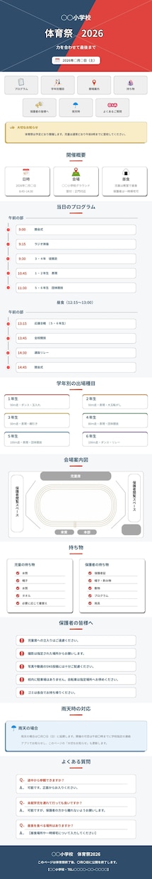 Canvaで縦長1ページのWebサイトを作ります 【初めてのWebサイトを、もっと手軽に】納品後は自分で編集可 イメージ3