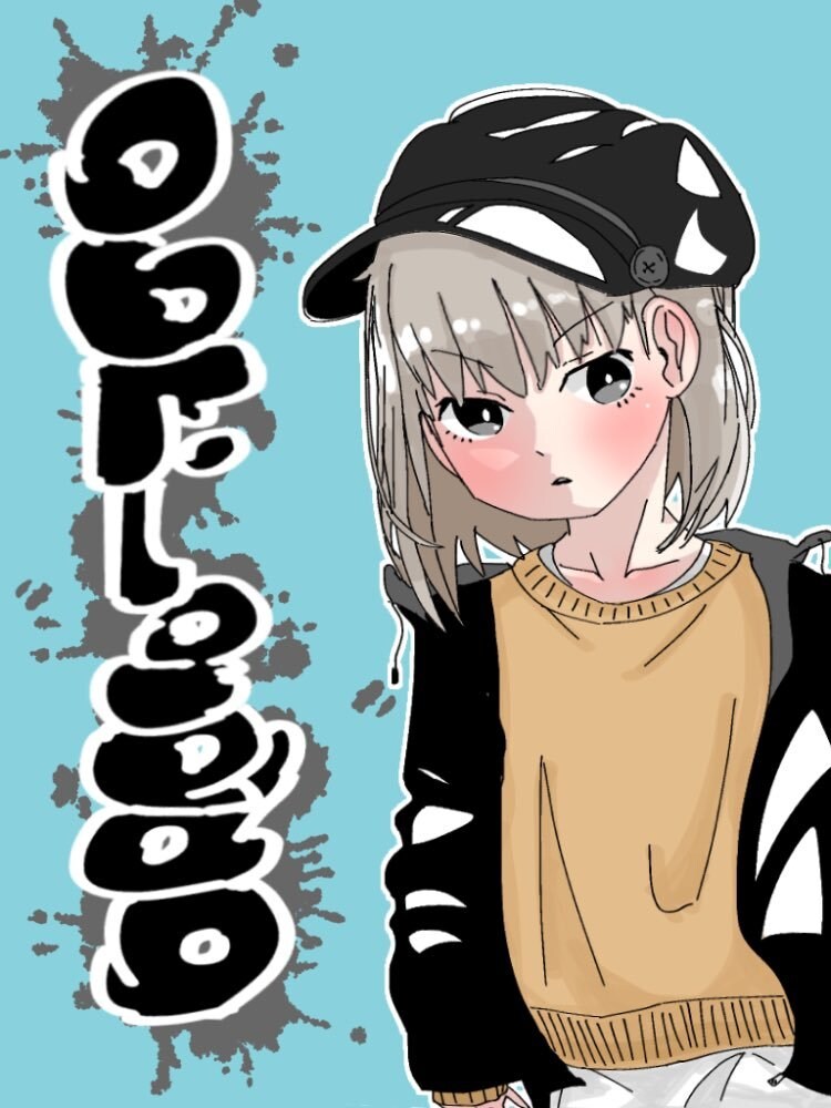 色んなイラスト描きます 何でも描きます。詳しくやりとりする為返信の方お願いします。 イメージ5