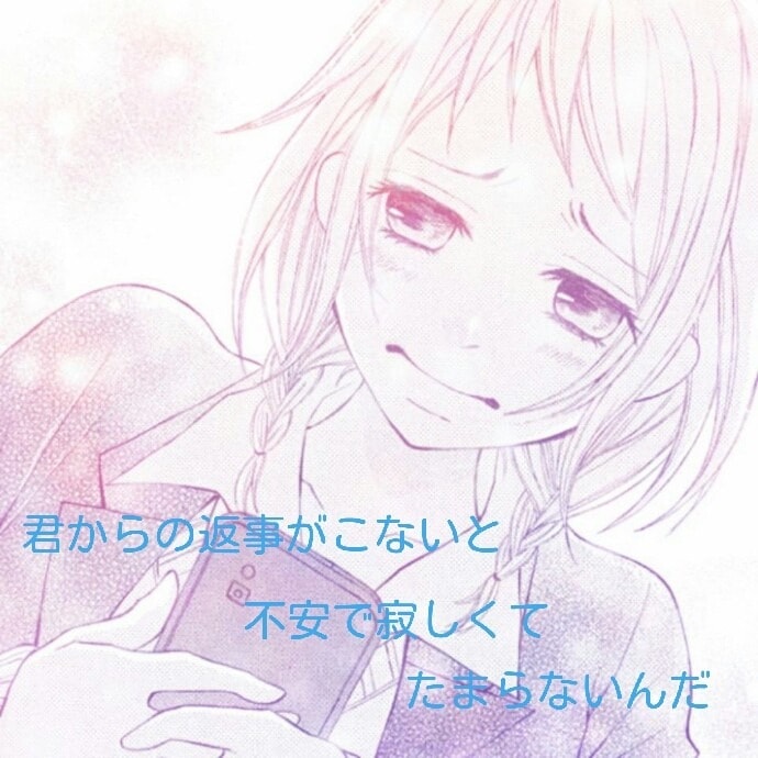 恋愛相談乗ります どんな相談でも乗りますなのでどんどん来てください イメージ2