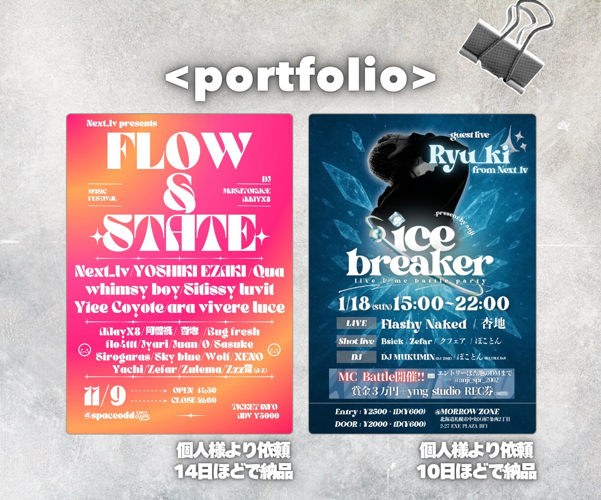 最安値！フライヤー・ポスター制作いたします Canvaビジネスを用いて、良質なデザインを提供いたします！ イメージ6