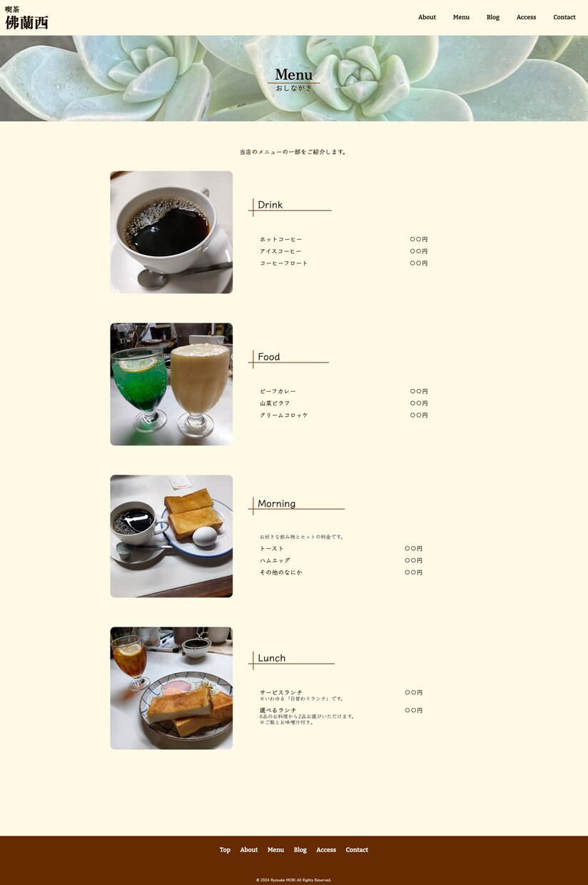 あなたのデザインでワードプレスサイトを制作します ちょっと訳あり。リニューアルも承ります。 イメージ3