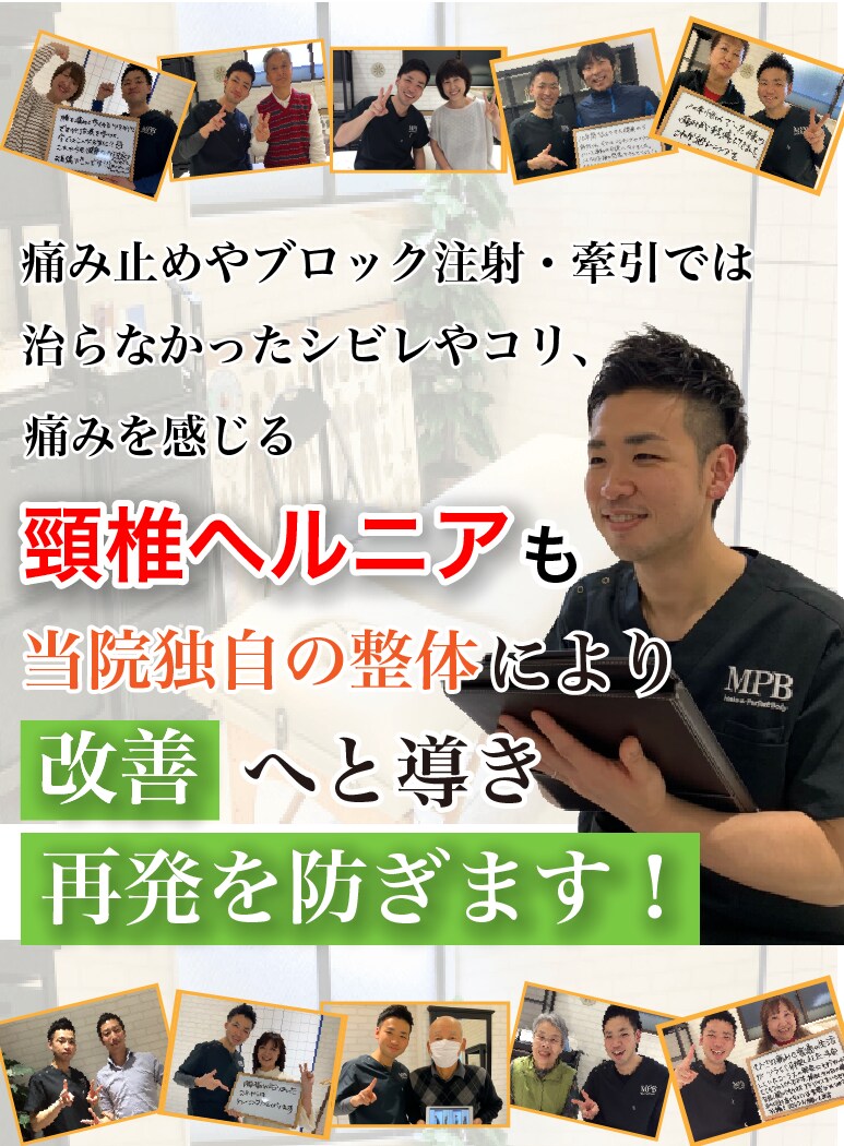 接骨院、整体院の集客に特化したHPを制作します 毎月、平均13人以上の新規の問い合わせを実現 イメージ8