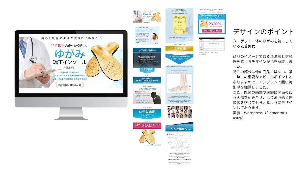 売れる女性向けLP制作します 訪問者に伝わるLP制作/ご予算内での制作ご相談ください イメージ2