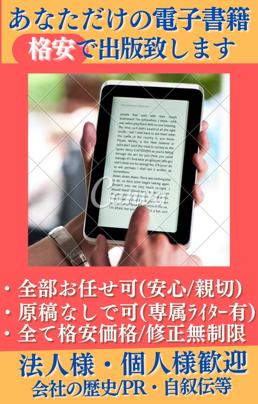 電子書籍（原稿なし/AI漫画）を作ります 【全て格安価格・修正無制限・品質重視・安心丁寧・全てお任せ】 イメージ5