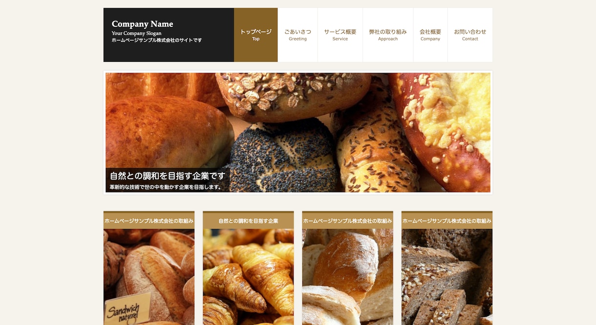 Wordpressでウェブサイト作成します 難しい作業やホームページのデザインは丸投げ！ イメージ4
