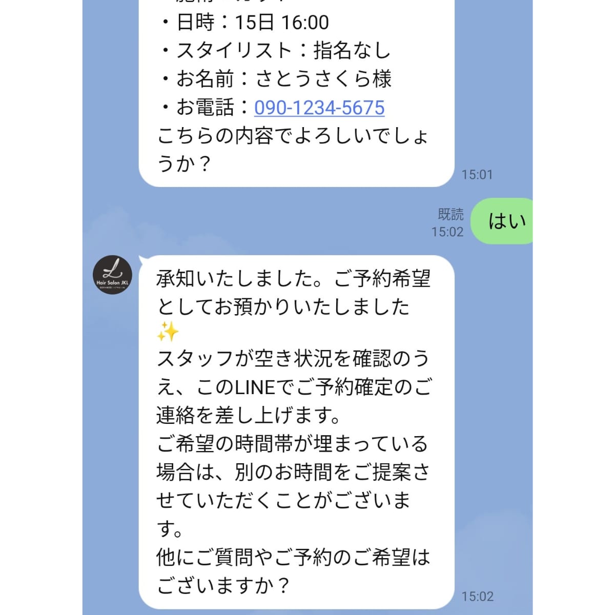 DifyでAIチャットボット作り代行します DifyでのAIチャットボット導入をまるごと代行 イメージ4