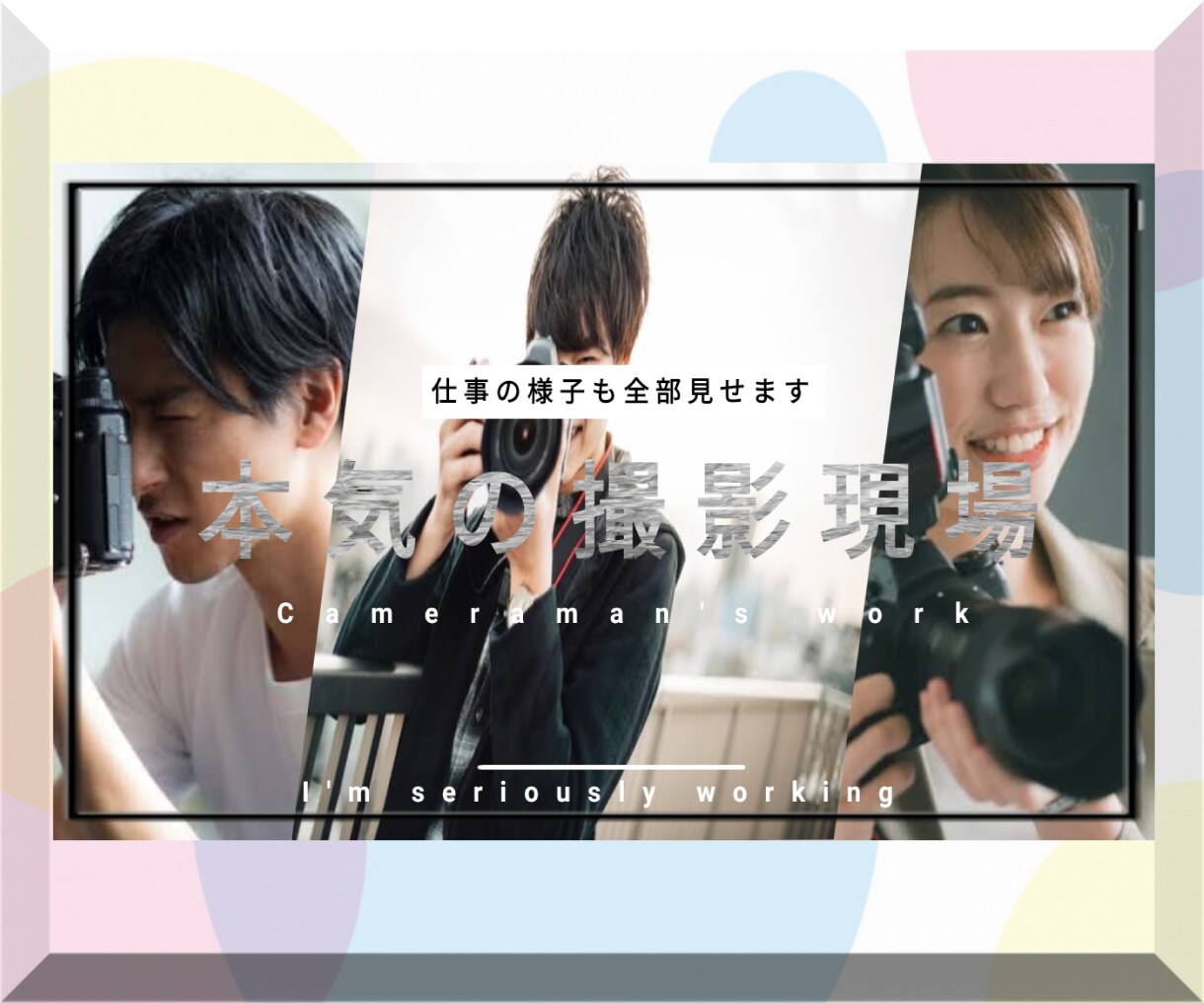 制作会社が『YouTubeのサムネ』を制作致します 制作事例等はポートフォリオをご覧くださいませ！！ イメージ7