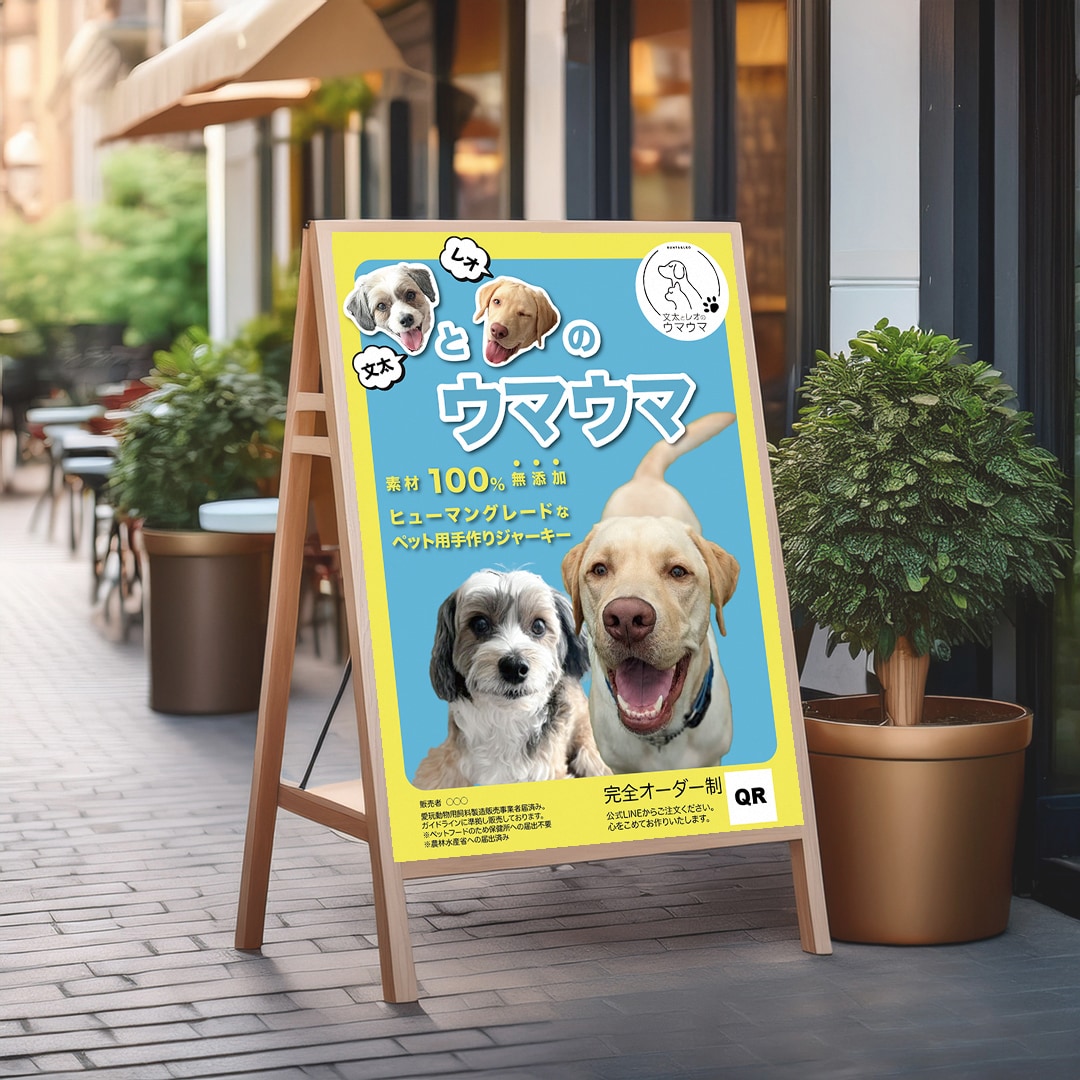 集客につながるチラシ・ポスターを制作します お店のPRやイベント告知に欠かせないチラシ・ポスター を制作 イメージ1