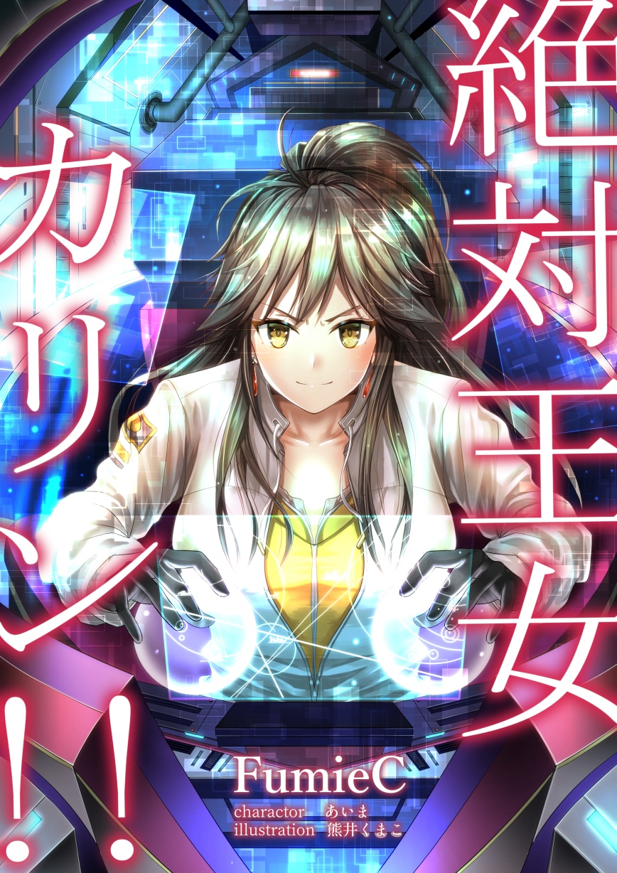 絵柄寄せ可！厚塗り〜アニメ系まで高品質絵描きます 商用利用・著作権譲渡可能です！(別途オプション) イメージ7