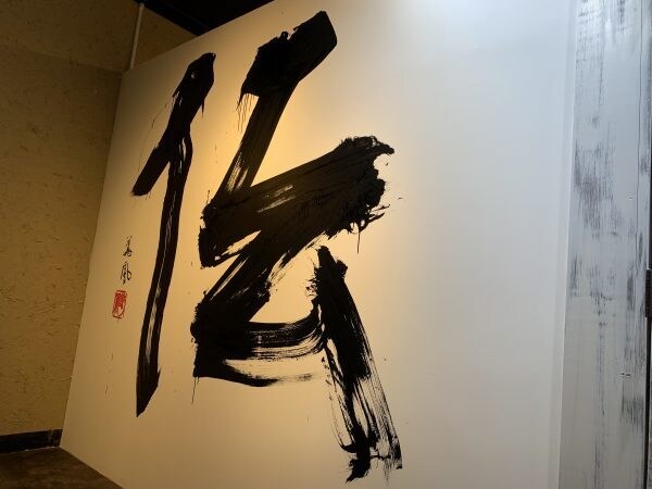 思伝術、想いを直接意識付けるサポートを致します 自信が無く、余裕が持て無く判断が出来ない方などに推奨します。 イメージ1