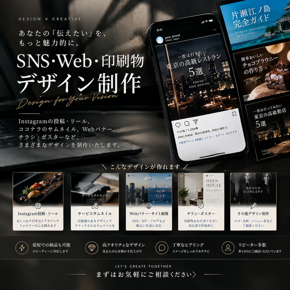 Instagramの投稿画像をおしゃれに作成します おしゃれなデザインで商品やサービスの魅力が伝わる投稿を作成。 イメージ1