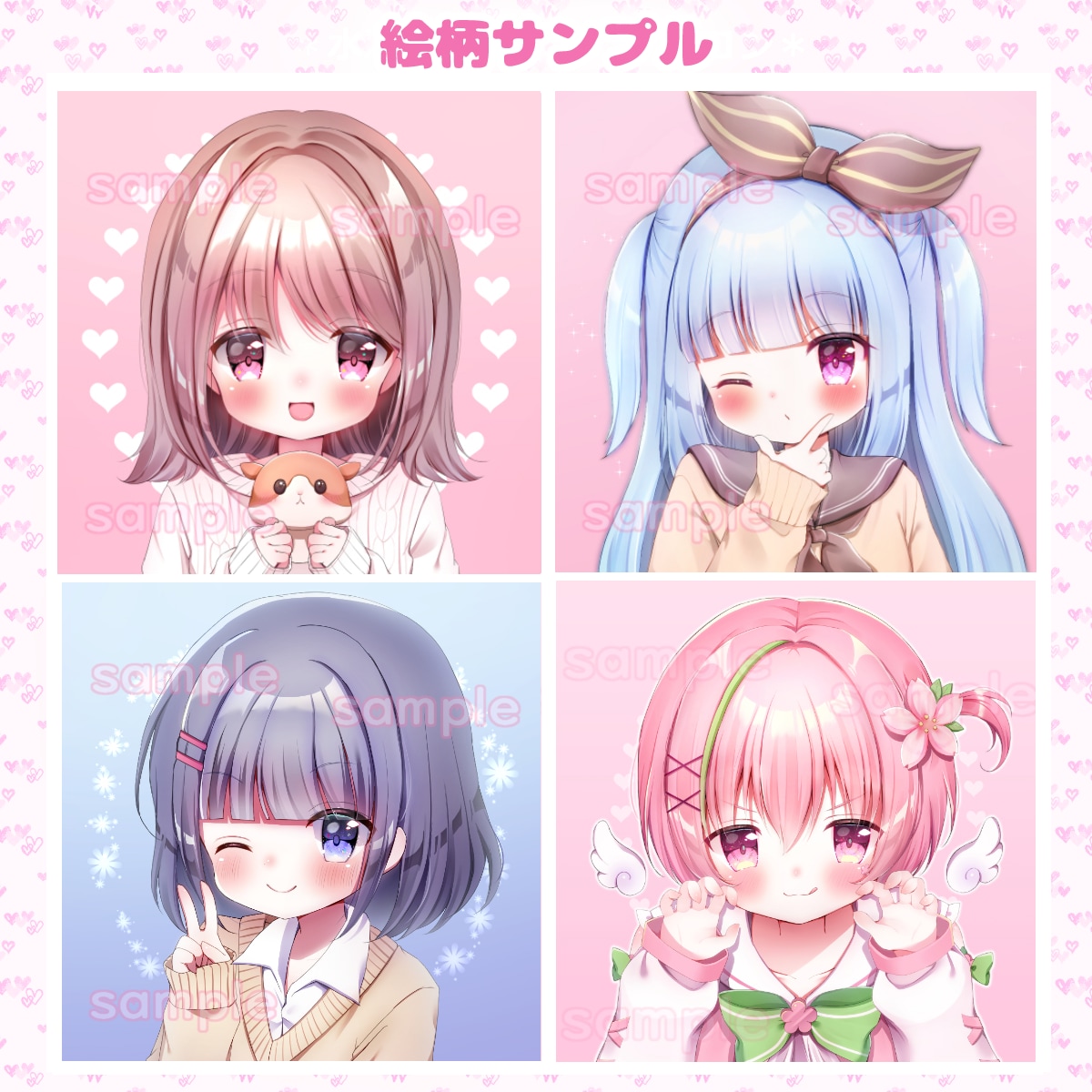 とびきり可愛いアイコン(+ヘッダー)をお届けします 丁寧制作！安心サービス！高クオリティなイラストをご提供します イメージ2