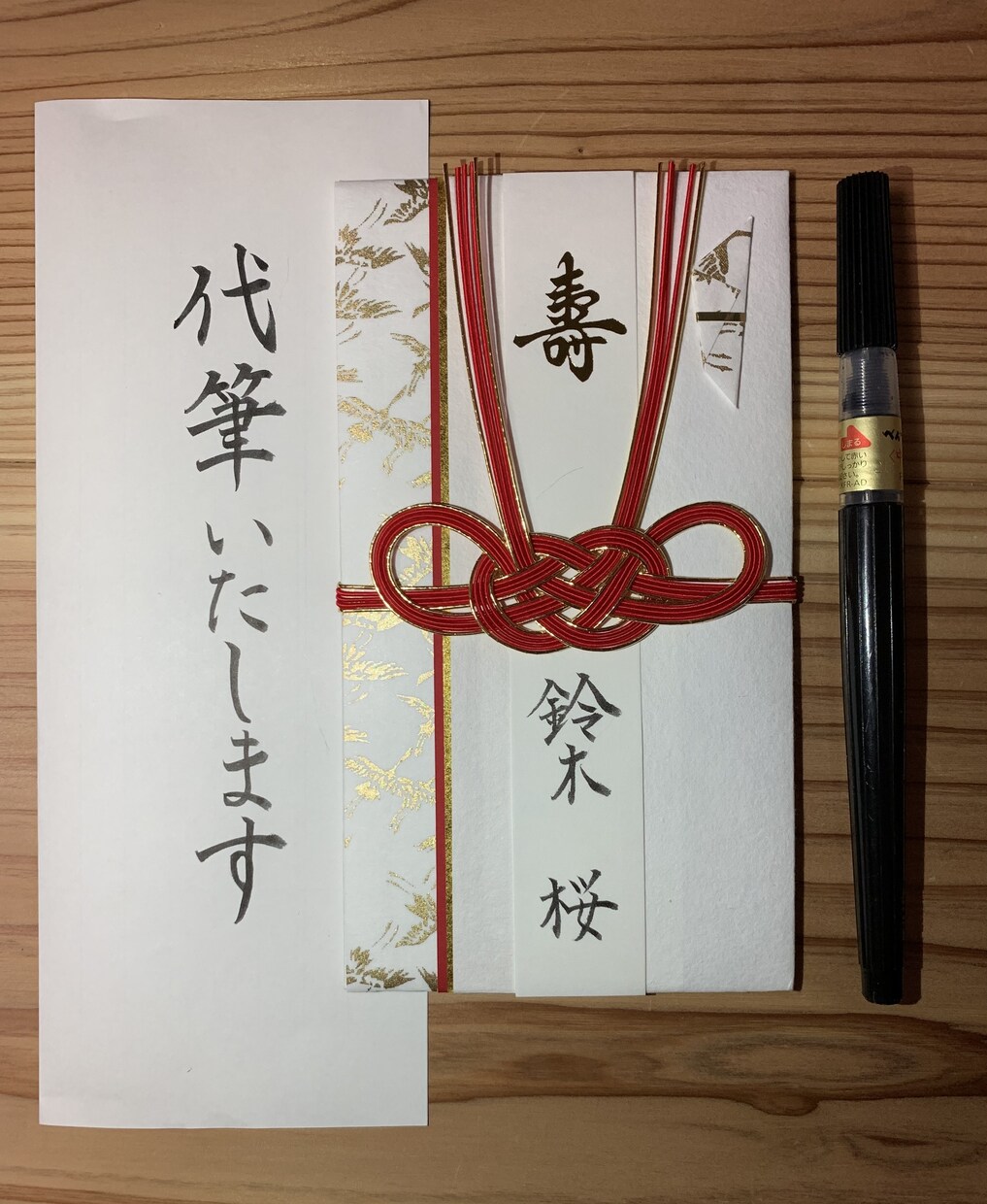 心を込めて代筆します ５名様購入分まで倍の440文字以内2000円で対応します イメージ5