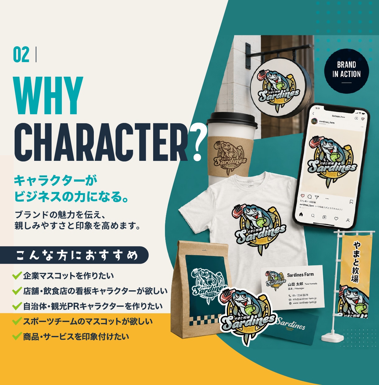 企業・サービスを印象づけるキャラクターを制作します 制作実績1500件以上！プロが理想のキャラクターを制作 イメージ2
