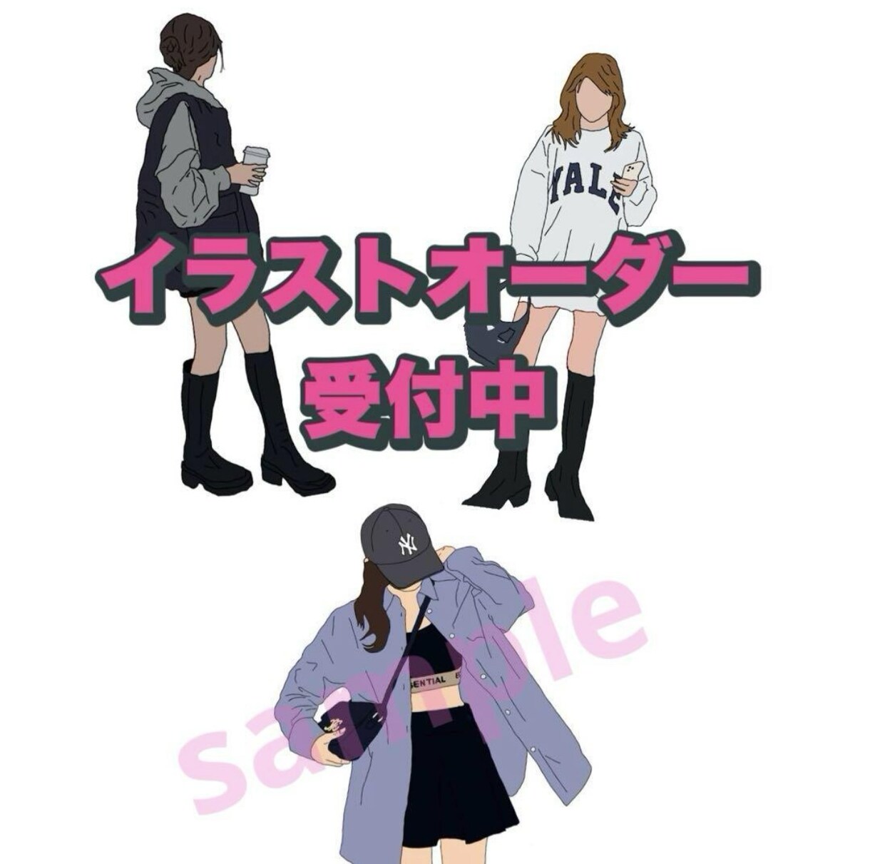 世界にひとつだけの線画、描きます SNSアイコンやプロフィールに使えるシンプルでおしゃれな線画 イメージ1