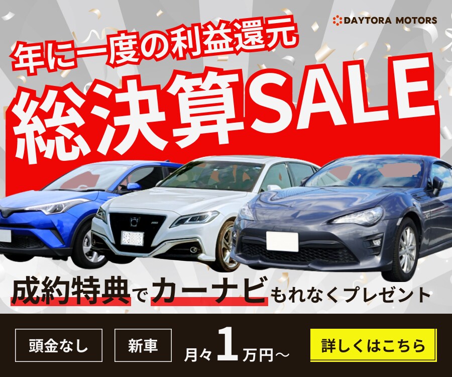 思わずクリックしたくなるようなバナーを制作致します お客様のご要望に寄り添い、集客率UPに繋がるデザインを。 イメージ3