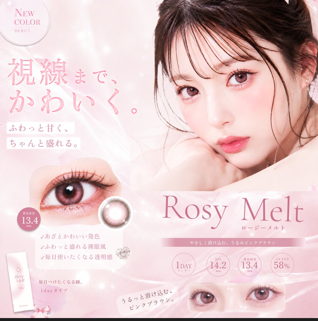 世界観が整う♡やさしい透明感デザイン制作します 女性向け♡SNS画像3点セット イメージ7