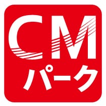 映像と音声で商品CMや会社CMを制作します 映像と音声が　人の心に伝わります。 イメージ1