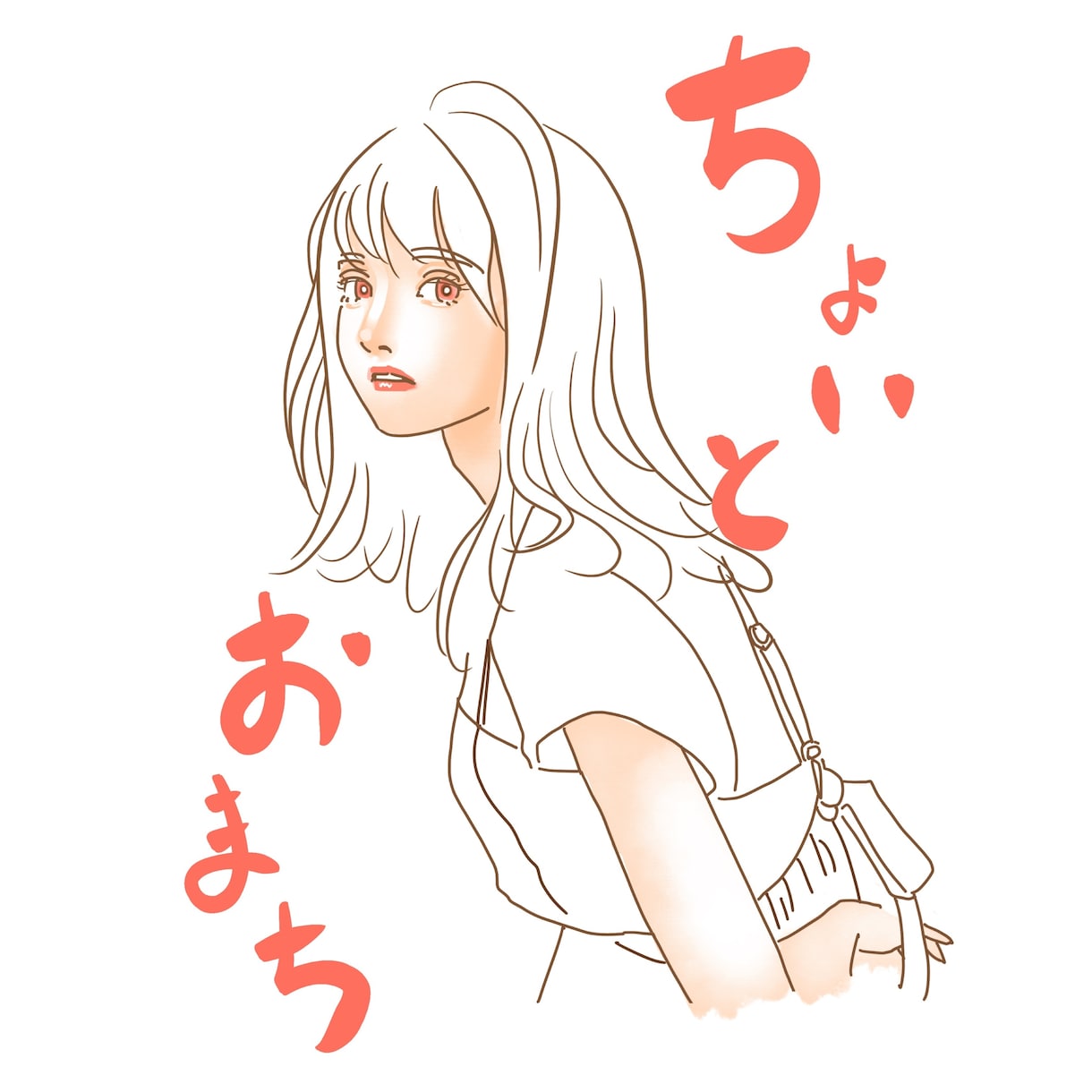 ポップな似顔絵にちょっぴりゆるめの一言を添えます 元気がない、がんばりすぎ、そんなあなたにほんの少しのエールを イメージ3